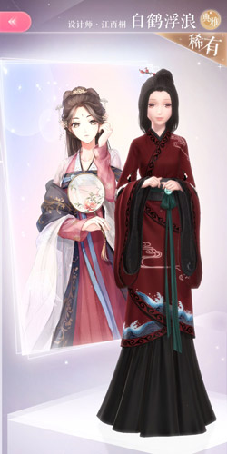 闪耀暖暖青瓷吹雪