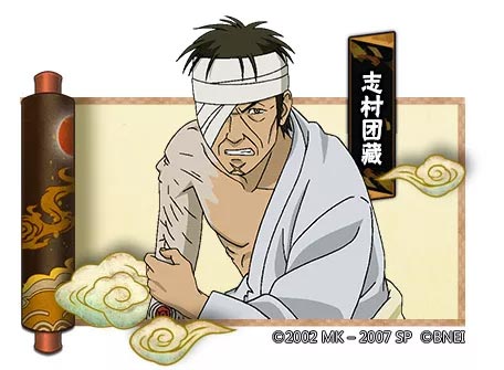 火影忍者团藏