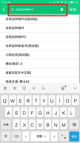 还有这种操作3