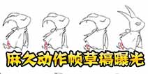 电击文库零境交错麻久动作帧草图曝光 公测时间最新消息