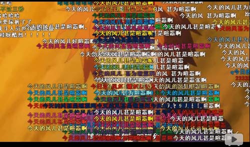 B站