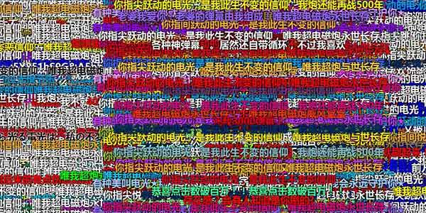 B站黑科技了解一下 小姐姐再也不会被弹幕挡脸啦！