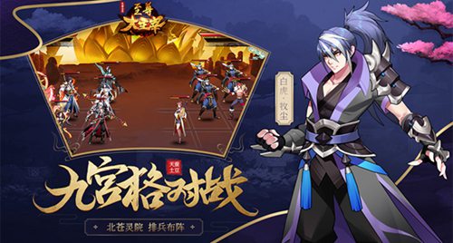 至尊大主宰
