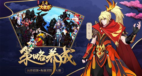 至尊大主宰