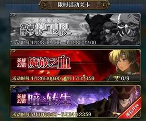梦幻模拟战