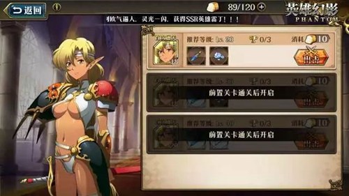 梦幻模拟战