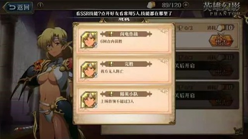 梦幻模拟战
