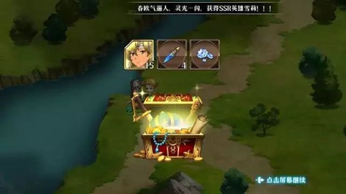 梦幻模拟战