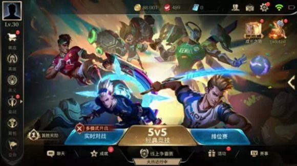 王者荣耀中国海外版