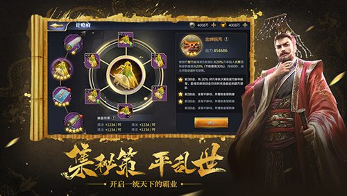 三十六计