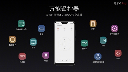 红米6Pro