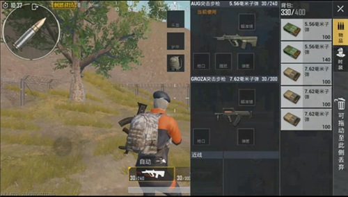 和平精英AUG和GROZA