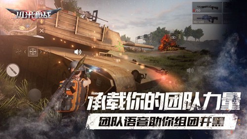 小米枪战