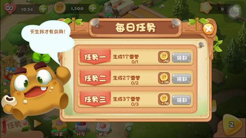 爱奇艺蔬菜庄园