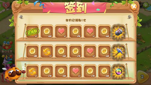 爱奇艺蔬菜庄园