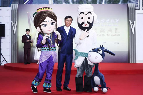 阿凡提之奇缘历险