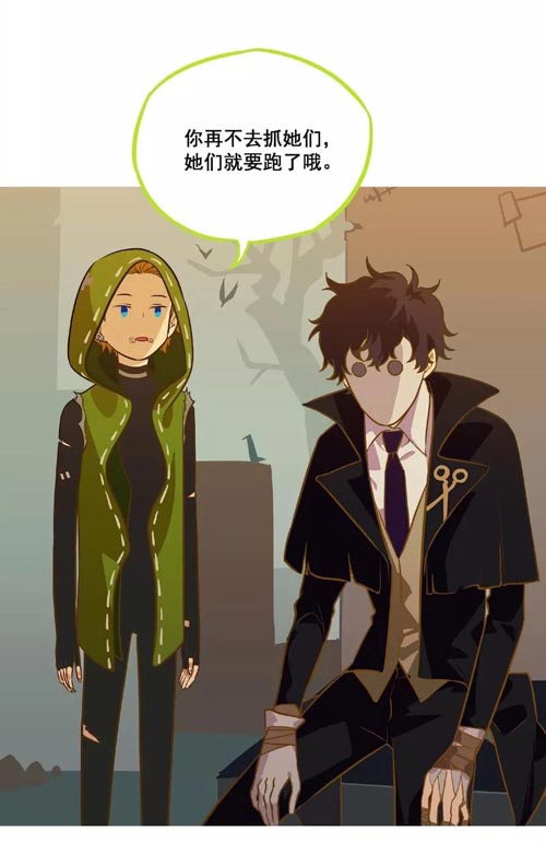 第五人格杰佣