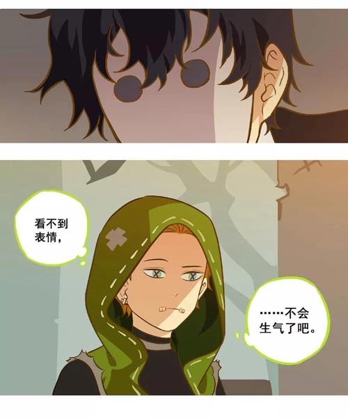 第五人格漫画