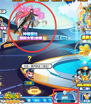 奥拉星星际女警安娜在哪 星际女警安娜怎么得