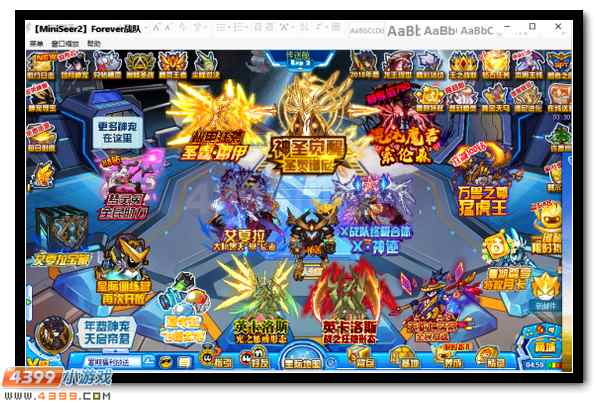 赛尔号X战队合体进化 X·神迹登场