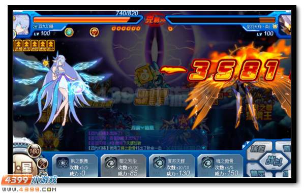 赛尔号X战队合体进化 X·神迹登场