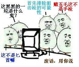 生死狙击武器爆料