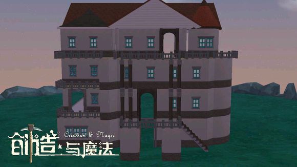 创造与魔法西式别墅设计图
