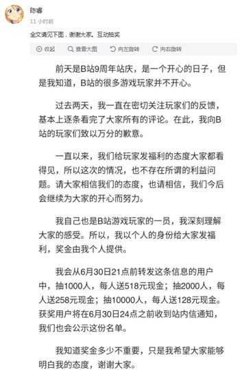 命运冠位指定