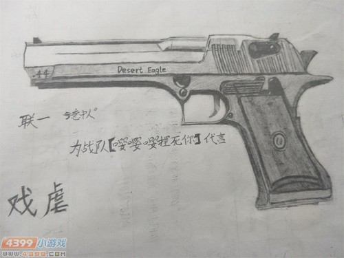 生死狙击玩家手绘-沙漠之鹰