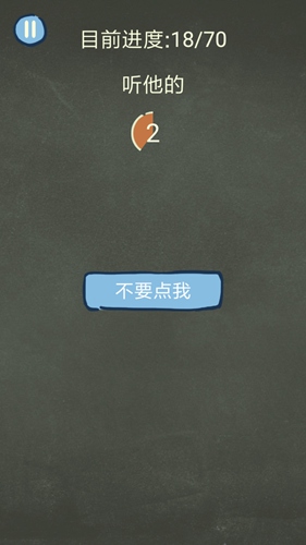 还有这种操作3