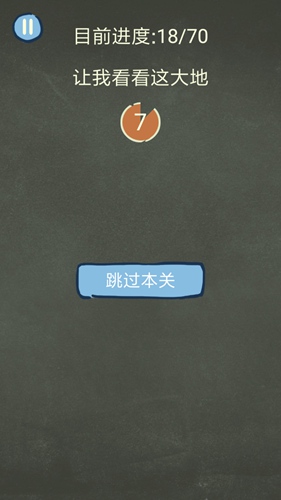 还有这种操作3