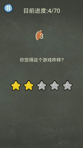 还有这种操作3第45关