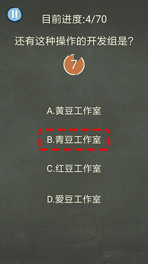 还有这种操作54