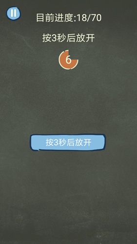 还有这种操作3