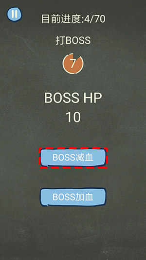 还有这种操作3打BOSS