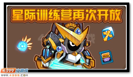 暑期夏令营火热开启 精彩内容七月齐分享
