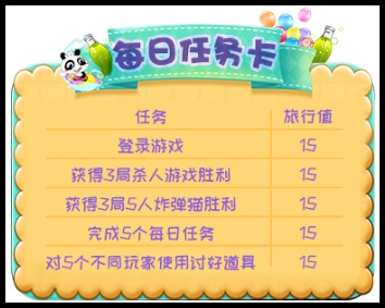 推理学院6月28日更新公告 暑假活动特辑