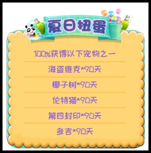 推理学院6月28日更新公告 暑假活动特辑
