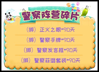 推理学院6月28日更新公告 暑假活动特辑
