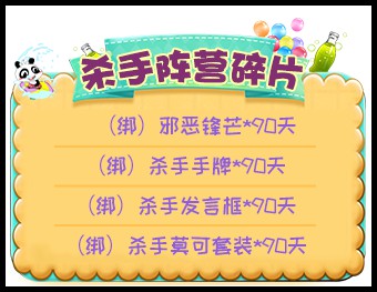 推理学院6月28日更新公告 暑假活动特辑