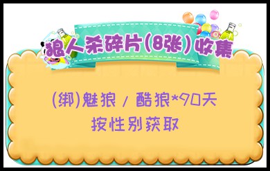 推理学院6月28日更新公告 暑假活动特辑