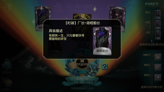 第五人格厂长