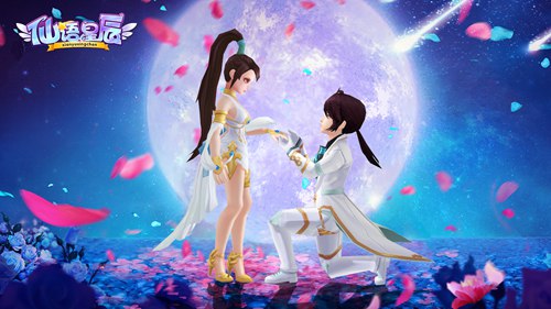 仙语星辰