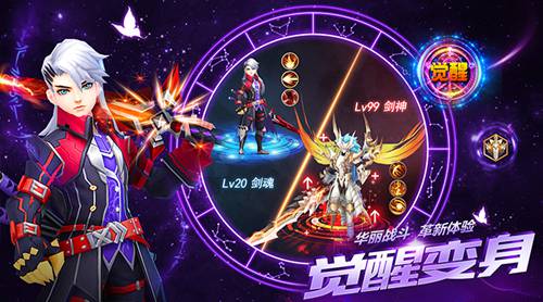 仙语星辰