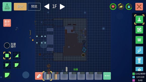 创造与魔法中式城池设计图