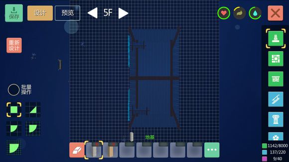 创造与魔法中式城池设计图