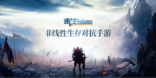 求生:英雄峡谷