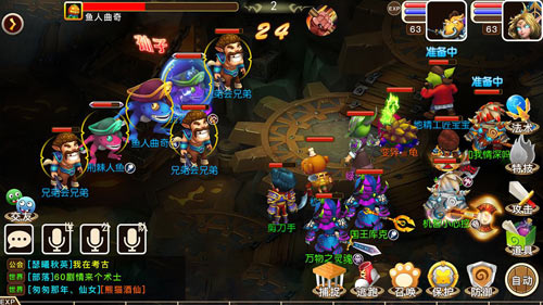 我叫MT3