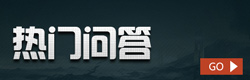 方舟生存进化新手问答