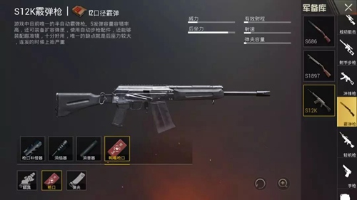 和平精英